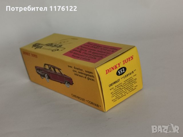 1/43 #552 Dinky Atlas Chevy Chevrolet Corvair Шебролет Нов В кутия, снимка 4 - Коли, камиони, мотори, писти - 35230314