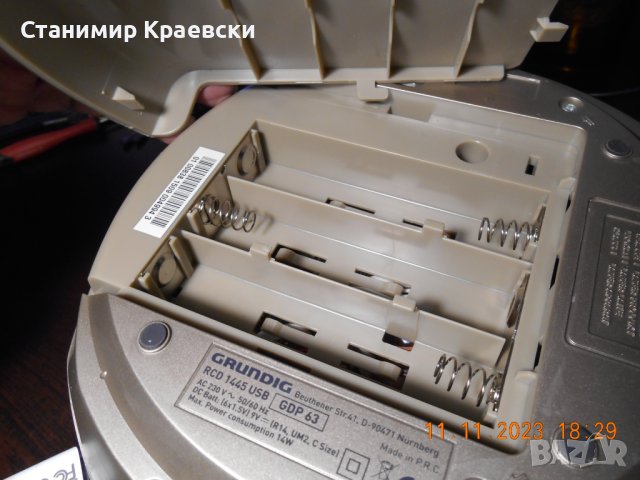 Grundig rcd 1445 cd-radio-usb, снимка 11 - Радиокасетофони, транзистори - 42993930