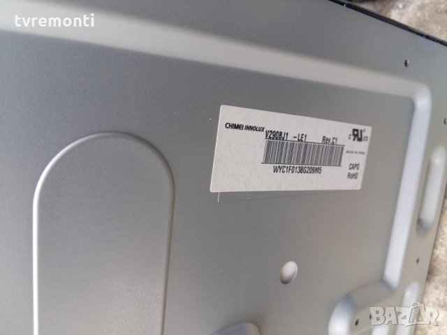 Mainboard LG EAX64991305(1.0) - EBU62082821, снимка 5 - Части и Платки - 26876863