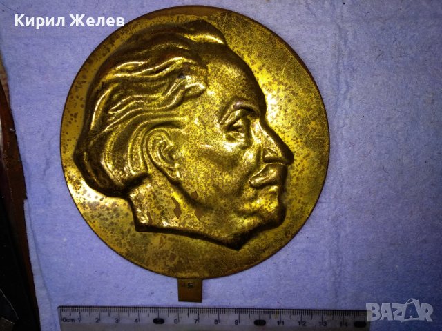 ПЪРВЕНЕЦ в СОЦИАЛИСТИЧЕСКОТО СЪРЕВНОВАНИЕ ПРДУОО - ЦЕНТРАЛЕН КОМИТЕТ Рядък НРБ НАСТОЛЕН МЕДАЛ 25898