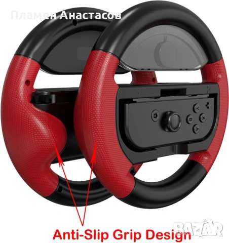 COODIO Volant Pro Switch – волани за Joy-Con контролери (2 бр.) за Nintendo Switch/OLED, снимка 3 - Аксесоари - 53505762