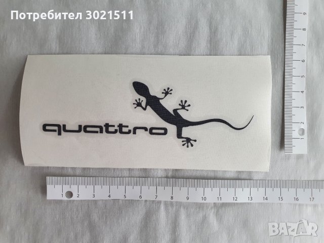3бр. стикери, лепенки Sticker Audi quattro gecko 002, снимка 7 - Части - 38043235