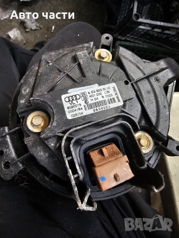 AUDI A4 B7 ВЕНТИЛАТОР НА ОТОПЛЕНИЕТО, ВЕНТИЛАТОР НА КЛИМАТИКА 8E2.820.021E 2001-2006