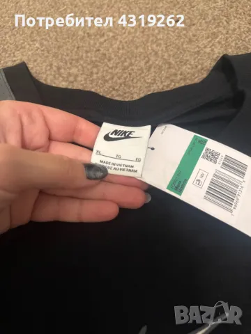 Мъжка тениска Nike , снимка 3 - Тениски - 48970900