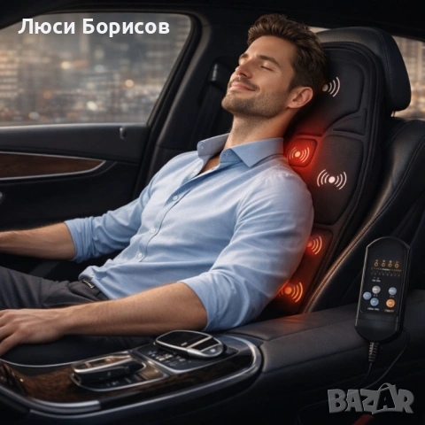 Масажна седалка с подгряване!