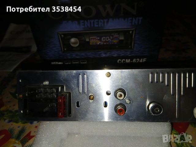 Авто плеър, снимка 5 - Аудиосистеми - 53386530