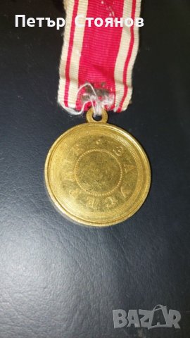 За Усердие златен медал Царска Русия -21.43 гр. 18 кр., снимка 6 - Антикварни и старинни предмети - 38262529