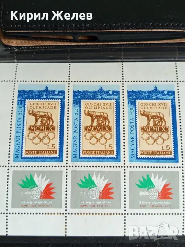 Пощенски марки чисти редки поща УНГАРИЯ перфектно състояние за КОЛЕКЦИОНЕРИ 46351, снимка 5 - Филателия - 47756741