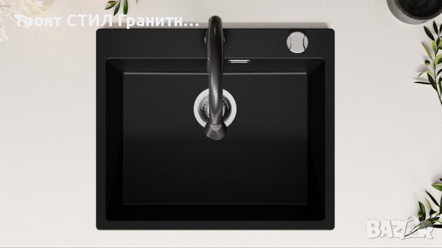 Кухненска Мивка от гранит модел Осло XL 500 x 590 mm - Графит, снимка 5 - Други - 38337592