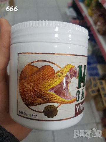 Турски маски за коса , снимка 8 - Продукти за коса - 43479196