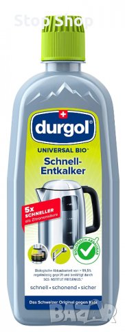 durgol Universal Organic Quick Descaler - Екологичен препарат за отстраняване на котлен камък за вси, снимка 3 - Препарати за почистване - 38049324