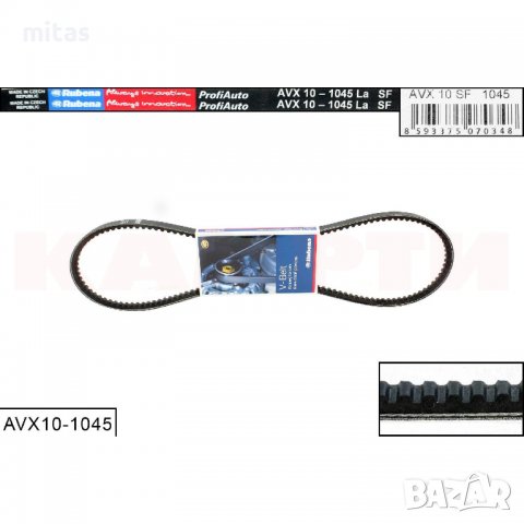 Клиновидни ремъци с различно предназначение - ЧЕХИЯ, снимка 4 - Други машини и части - 38821105