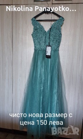 дамска нова официална рокля , снимка 1 - Рокли - 44067957