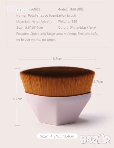 Четка за нанасяне на фон дьо тен с къса дръжка MAANGE, снимка 11 - Други - 52870822