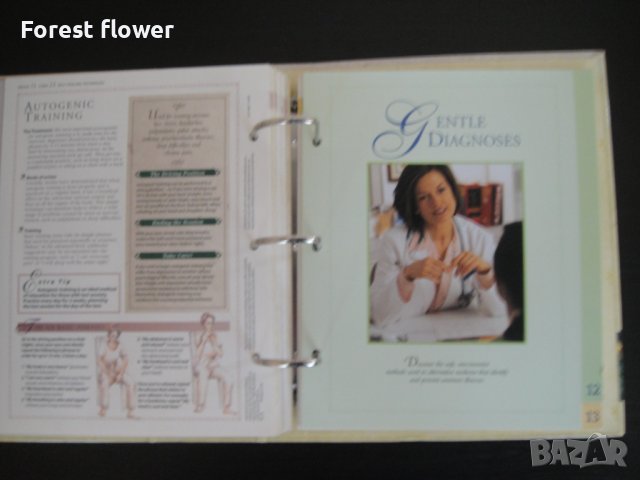 Книга/Класьор - The Complete Guide to Natural Healing, снимка 16 - Енциклопедии, справочници - 37516127
