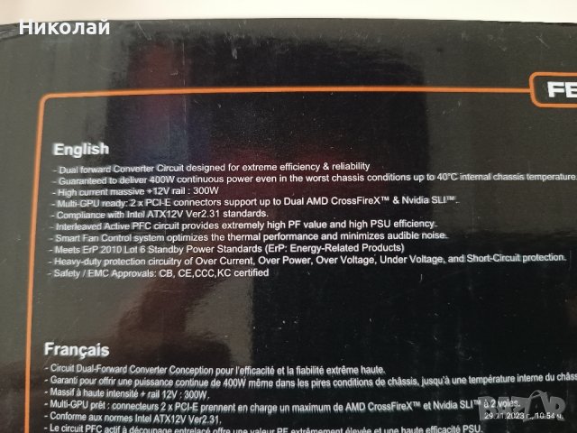 Zalman Захранване PSU 400W APFC ZM400-LX

, снимка 6 - Захранвания и кутии - 43194561