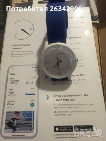 Withings Смарт часовник, снимка 3 - Смарт часовници - 43666576