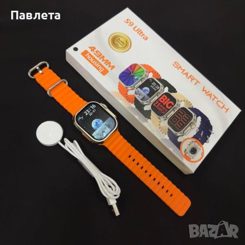 Смарт часовник Smartwatch S9 Ultra, снимка 3 - Смарт часовници - 43134283