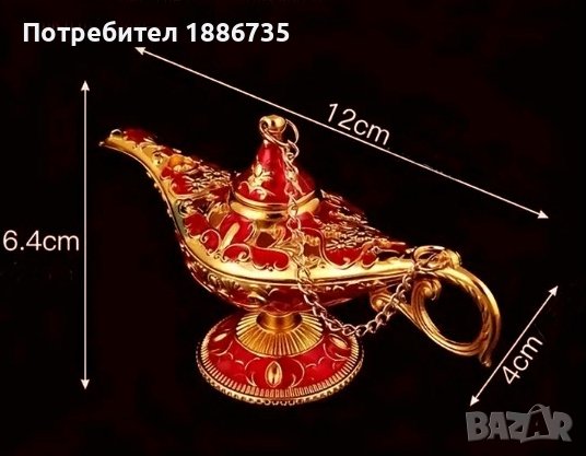 Изящни декоративни метални чашки или лампа на Аладин, снимка 13 - Декорация за дома - 43518055