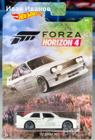 Hot Wheels Forza Horizon 4 1992 BMW M3 E30 