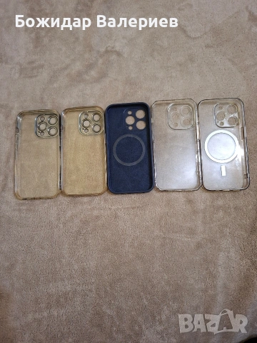 Калъфи за IPhone 14 Pro 