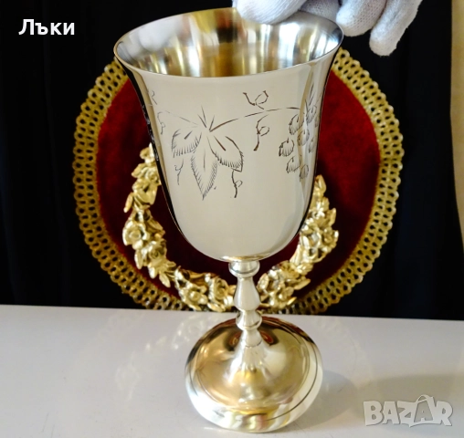 Бронзов бокал,чаша за вино с лоза и зряло грозде,200 мл. , снимка 6 - Антикварни и старинни предмети - 52793936