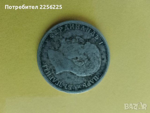 1 лев 1913, снимка 2 - Нумизматика и бонистика - 43500890