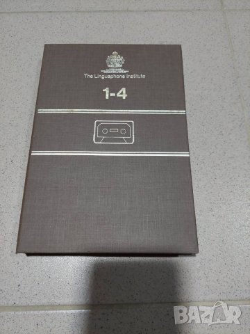 Курсове по английски език 1971 година 4 бр аудио касети, снимка 2 - Други ценни предмети - 38164841