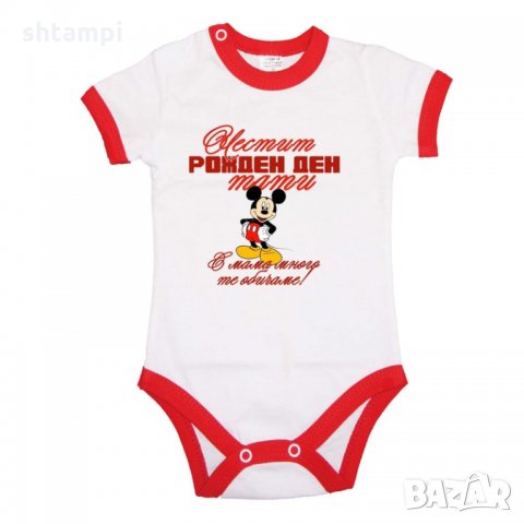 Бебешко боди честит рожден ден тати мики маус - ЧЕРВЕН, снимка 2 - Бодита за бебе - 33069607