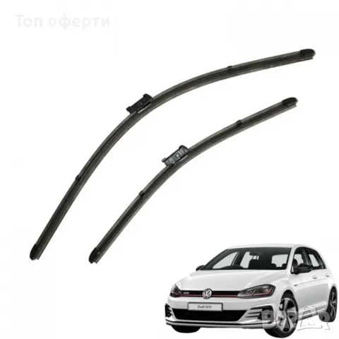 Предни чистачки съвместими с VW Golf VII 2брк-т