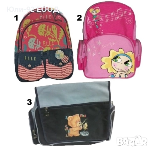 Детски ранички 