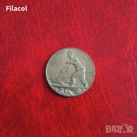 Национален комитет за помощ при бедствия на Австрия - жетон