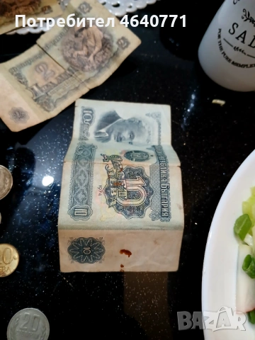 Продавам стари БГмонети, снимка 2 - Нумизматика и бонистика - 52490642