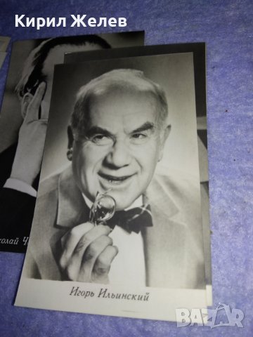 АРТИСТИ на СЪВЕТСКОТО КИНО АЛБУМЧЕ с 13 СНИМКИ на ИЗВЕСТНИ СЪВЕТСКИ АКТРИСИ и АКТЬОРИ 35564, снимка 14 - Колекции - 39398969