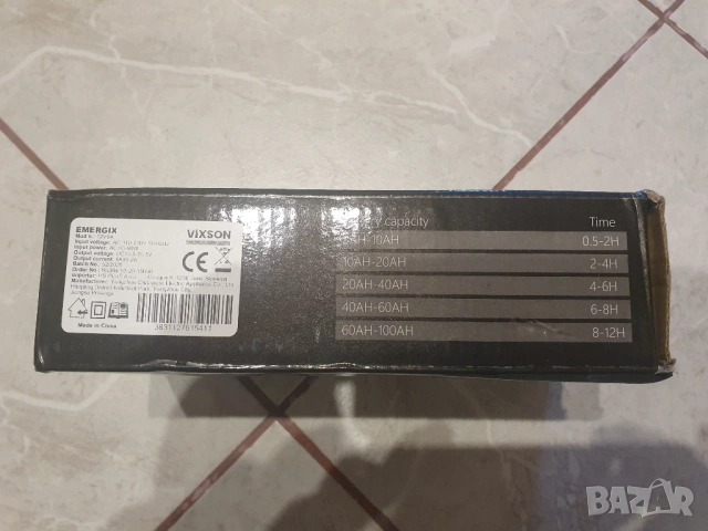 Зарядно за акумулатори, снимка 3 - Аксесоари и консумативи - 53537645