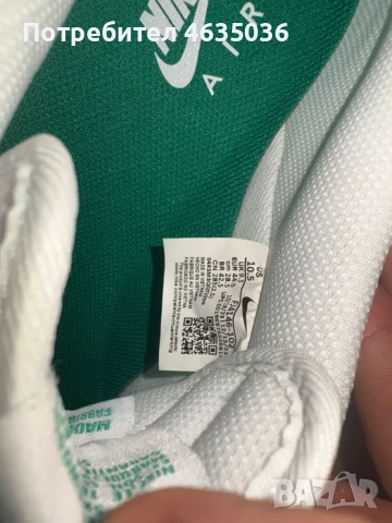 Nike air force 1, снимка 4 - Маратонки - 52448887