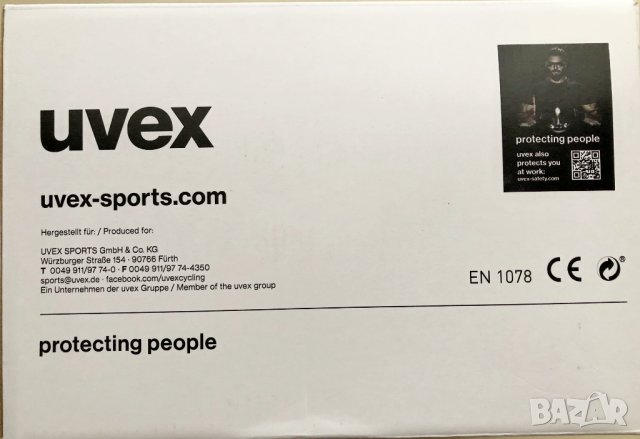 НОВА Каска Uvex Unisex Kid 3 Youth, снимка 12 - Други - 31523912