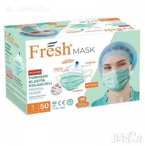 Медицински еднократни маски 