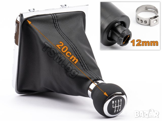 КОЖЕНА ТОПКА за СКОРОСТЕН ЛОСТ С МАНШОН И РАМКА за VW PASSAT B6 3C2 3C5 CC 357 ПАСАТ Б6 5/6-Скорости, снимка 5 - Аксесоари и консумативи - 43112769