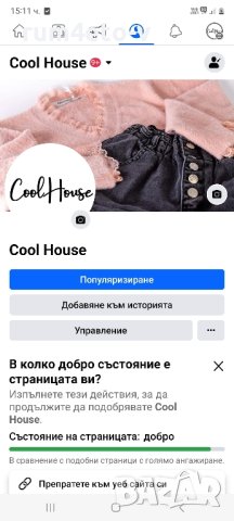 Ежедневна рокля с колан, снимка 2 - Рокли - 43554496