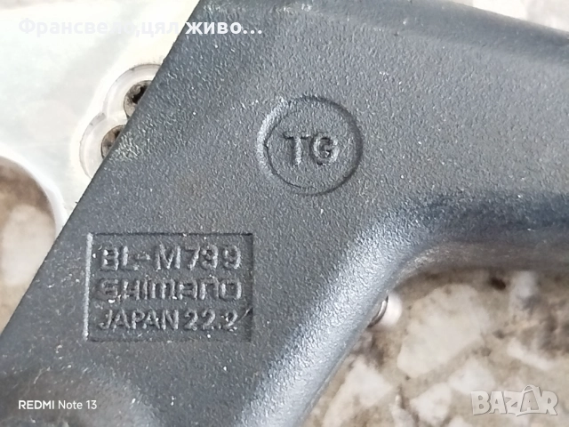 Лостчета спирачки за велосипед колело Shimano deore xt , снимка 3 - Части за велосипеди - 51600161