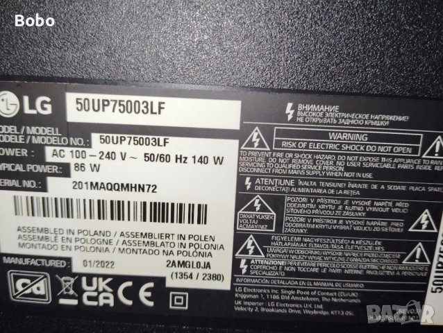 Main board EAX69715102(1.0), снимка 3 - Части и Платки - 44016233