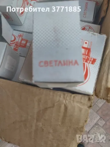 Осветителни крушки за МПС.24V., снимка 4 - Крушки - 48903166