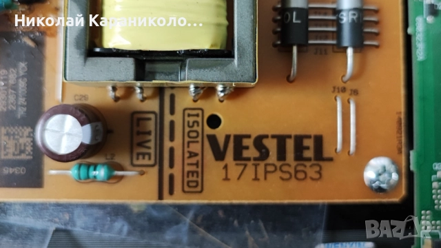 Продавам Power-17IPS63,Main-17MB186 от тв TOSHIBA 32WA2363DG, снимка 6 - Телевизори - 52430818