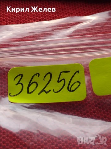 МОНЕТА 20 стотинки 1906г. КНЯЖЕСТВО БЪЛГАРИЯ СТАРА РЯДКА НАД СТОГОДИШНА ЗА КОЛЕКЦИЯ 36256, снимка 12 - Нумизматика и бонистика - 39786382