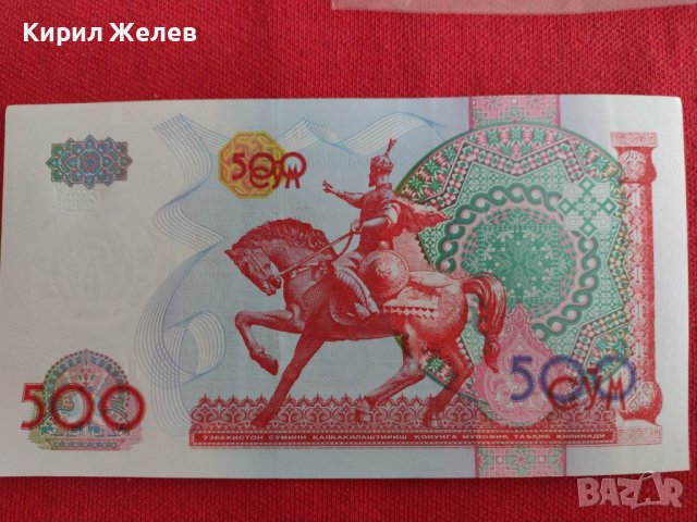БАНКНОТА УЗБЕКИСТАН  ПЕРФЕКТНА МНОГО КРАСИВА СТИЛНА УНИКАТ ЗА КОЛЕКЦИЯ ДЕКОРАЦИЯ 29017, снимка 5 - Нумизматика и бонистика - 37366703