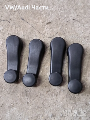 Дръжка дръжки врати стъкла за Голф 4 Бора Пасат VW Golf 4 Bora Passat 1H0837581D