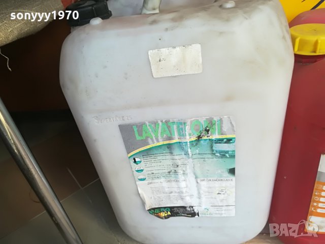 ТУБИ-туби-ТУБИ 25/20литра-20лв за 1бр, снимка 5 - Аксесоари и консумативи - 28449979