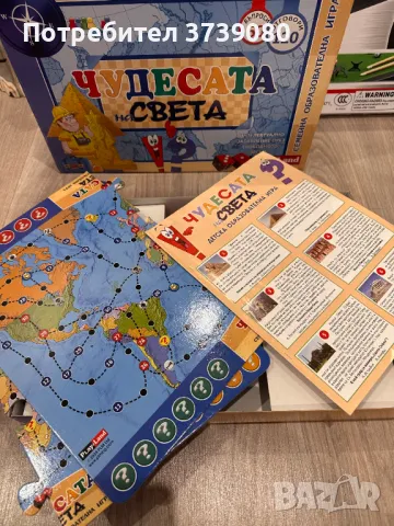 Забавни ИГРИ за деца, снимка 8 - Настолни игри - 50280083