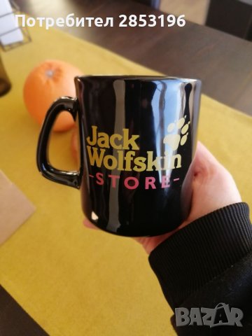 Чаша порцелан Jack Wolfskin , снимка 7 - Чаши - 39218144